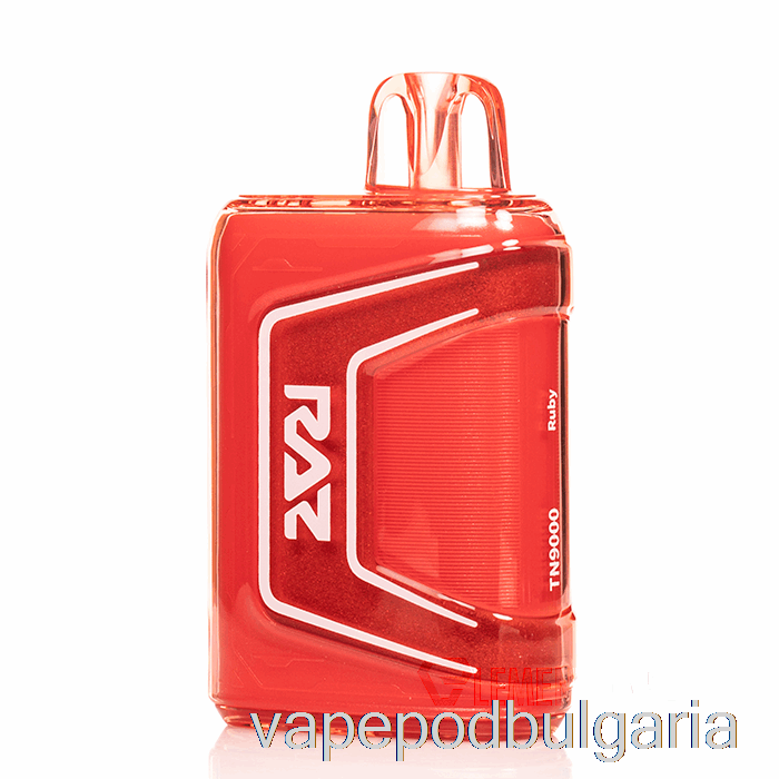 Vape 10000 Дръпки Raz Tn9000 Disposable Ruby